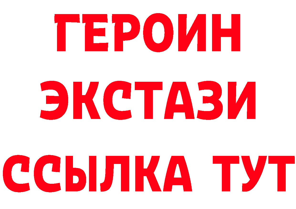 БУТИРАТ 99% сайт дарк нет кракен Оханск